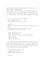 시조가사론 맹사성 강호사시가 이현보 어부가 비교 강호사시가 작품 분석 강호사-8