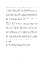 시조가사론 맹사성 강호사시가 이현보 어부가 비교 강호사시가 작품 분석 강호사-14