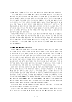 인문과학 현진건의 생애와 일화-4