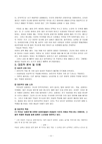 인문과학 현진건의 생애와 일화-6
