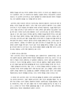 희곡 오이디푸스 왕 분석-3