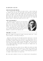 수업지도안 교과서 분석 3 3 호수 호수 학습지도안 호수 수업지도안 호수 공개-1