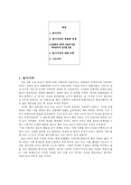 칼기 사건 의혹 칼기사건 공론화 과정 칼기사건 의혹 칼기사건 일지 칼기사건 조사 칼기사건 분석 KAL기 폭파사건 김현희 KAL기 폭파사건 공론화 과정 KAL기 폭파사건 의혹 KAL기 폭파사건 일지-1