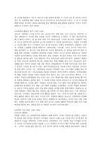 칼기 사건 의혹 칼기사건 공론화 과정 칼기사건 의혹 칼기사건 일지 칼기사건 조사 칼기사건 분석 KAL기 폭파사건 김현희 KAL기 폭파사건 공론화 과정 KAL기 폭파사건 의혹 KAL기 폭파사건 일지-3