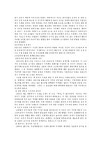 칼기 사건 의혹 칼기사건 공론화 과정 칼기사건 의혹 칼기사건 일지 칼기사건 조사 칼기사건 분석 KAL기 폭파사건 김현희 KAL기 폭파사건 공론화 과정 KAL기 폭파사건 의혹 KAL기 폭파사건 일지-4