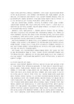 칼기 사건 의혹 칼기사건 공론화 과정 칼기사건 의혹 칼기사건 일지 칼기사건 조사 칼기사건 분석 KAL기 폭파사건 김현희 KAL기 폭파사건 공론화 과정 KAL기 폭파사건 의혹 KAL기 폭파사건 일지-5