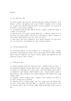 칼기 사건 의혹 칼기사건 공론화 과정 칼기사건 의혹 칼기사건 일지 칼기사건 조사 칼기사건 분석 KAL기 폭파사건 김현희 KAL기 폭파사건 공론화 과정 KAL기 폭파사건 의혹 KAL기 폭파사건 일지-17