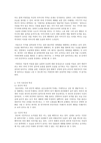 동승 분석 자료-2