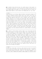 칸트의 입장에서 바라 본 도덕-5