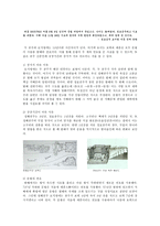 한국고대사 신라의 삼국통일 삼국의 화합인가-6