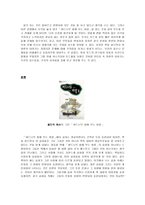 판타지 속 영혼의 이야기와 나의 이야기-3