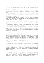 민족어의 창조적 계승 우리말 올바르게 사용하기 우리말 올바르게 사용하는 방법-5