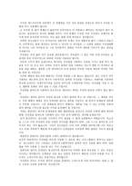민족어의 창조적 계승 우리말 올바르게 사용하기 우리말 올바르게 사용하는 방법-10