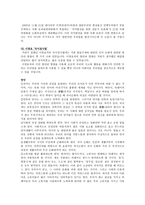 민족어의 창조적 계승 우리말 올바르게 사용하기 우리말 올바르게 사용하는 방법-12