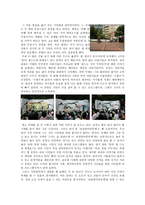‘과천 한마당 축제’-도심 속 거리예술의 초대--3