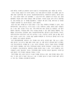 ‘과천 한마당 축제’-도심 속 거리예술의 초대--4