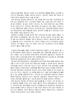 웹기반 원격교육효과성-18