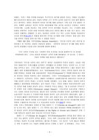 프랑스 혁명과 베르사이유의 행진 혁명의 숨겨진 주인공 여성들에 관하여-6