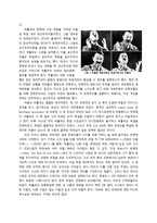 히틀러는 왜 유태인을 학살해야만 했을까-2