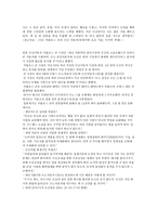 NISSAN 닛산과 카를로스 곤-6