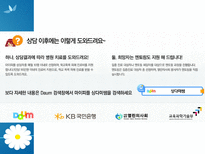 생활지도와 학교상담 정의 필요성 문제점 현황 대안-20