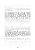 3당 로마당 개혁당 급진당 초청 100분 토론 sola scriptura-4