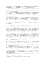 3당 로마당 개혁당 급진당 초청 100분 토론 sola scriptura-7