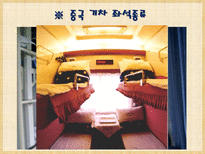 하북성 여행 스좌좡 석가장 창옌산 창암산 중국 기차 좌석종류 청더 피서산장-13