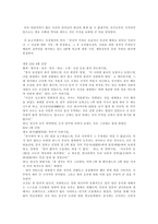 훈민정음 백성을 가르치는 바른 소리-3