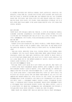 훈민정음 백성을 가르치는 바른 소리-5