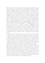 훈민정음 백성을 가르치는 바른 소리-6