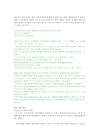 훈민정음 백성을 가르치는 바른 소리-7