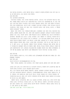 훈민정음 백성을 가르치는 바른 소리-11