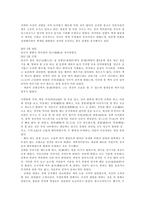 훈민정음 백성을 가르치는 바른 소리-13