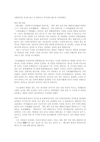 훈민정음 백성을 가르치는 바른 소리-14