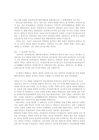 훈민정음 백성을 가르치는 바른 소리-15