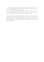훈민정음 백성을 가르치는 바른 소리-19