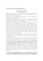 결과로 말한다 공리주의의 이론과 실제-4