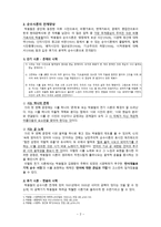 용아(龍兒) 박용철(朴龍喆)(1904~1938) - 순수시론의 전개양상-2