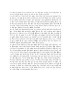 느림보 마음 레포트-2