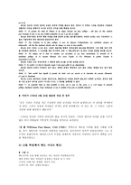 프랑스 혁명과 여성 프랑스 혁명 전의 여성 프라읏 혁명 기의 여성 프랑스 혁명기-6