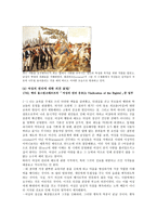 프랑스 혁명과 여성 프랑스 혁명 전의 여성 프라읏 혁명 기의 여성 프랑스 혁명기-8