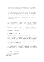 도산십이곡(陶山十二曲)-6