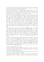공리주의에 관한 짧은 보고서 - 모두의 행복을 위하여 - 2 우리 모두를 위하여-5