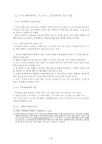 서울대학교 교양 수업의 문제점과 개선 방안 서울대학교 교양 수업 현황 서울대학교-14