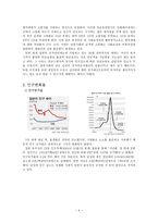 인문과학 일본 고령화 사회-4