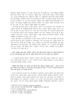 돈키호테 속 세르반테스 찾기-2