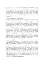 돈키호테 속 세르반테스 찾기-3