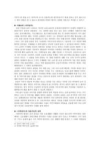 -시조- 어부단가-5