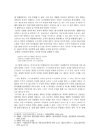 -시조- 어부단가-6